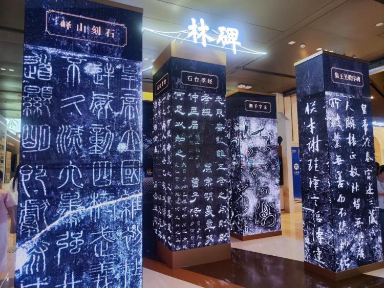 文化遗产“活”起来！文化遗产数字化精品项目展亮相西安