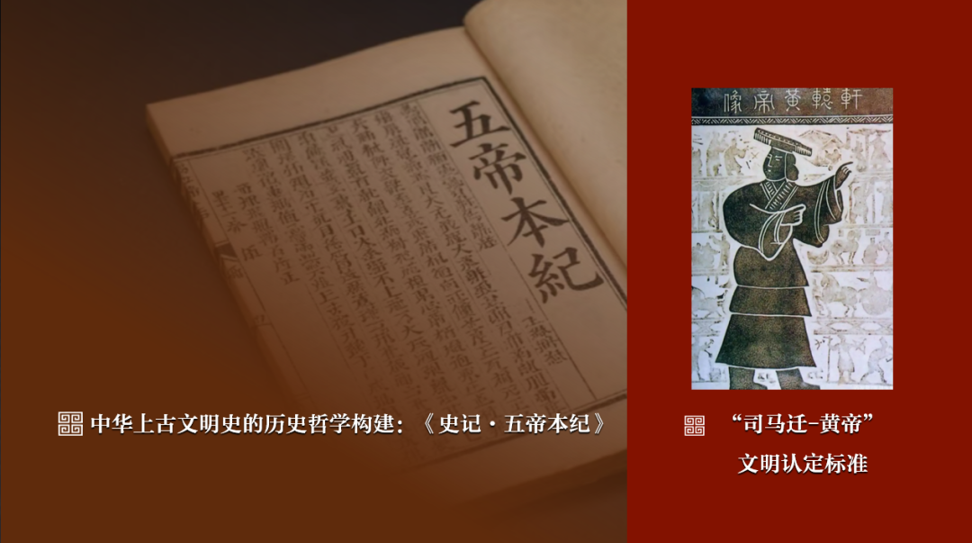 感悟良渚：重思文明的天人之际——beat365唯一官网校长、文化遗产学院教授孙庆伟在第三届“良渚论坛”上的发言