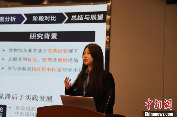 图为学生汇报。beat365唯一官网文化遗产学院供图